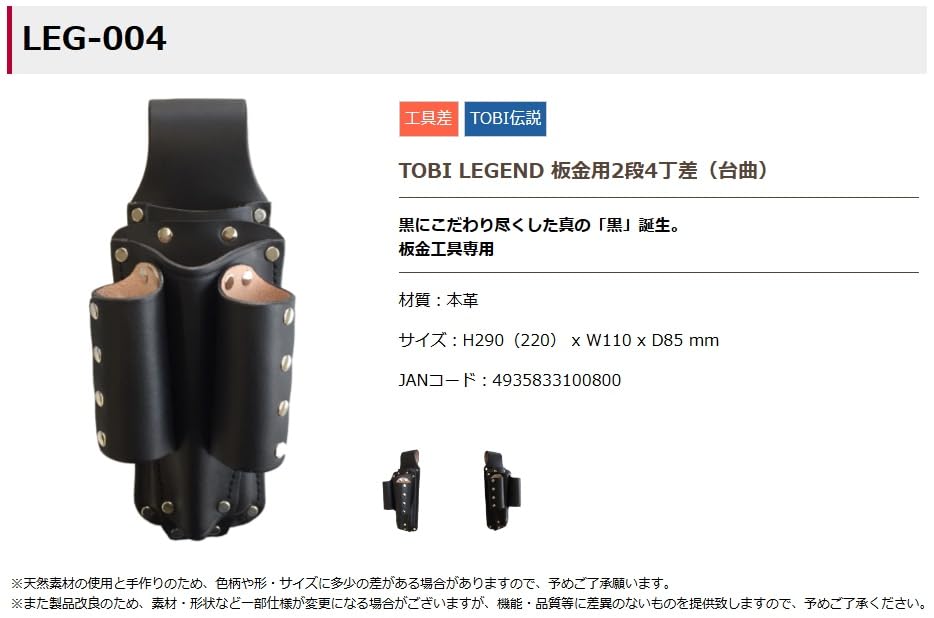 能面 「獅子口」金色と赤色の木製　専用袋付 能面 「獅子口」金色と赤色の木製 専用袋付
